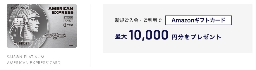 プライオリティパスの活用